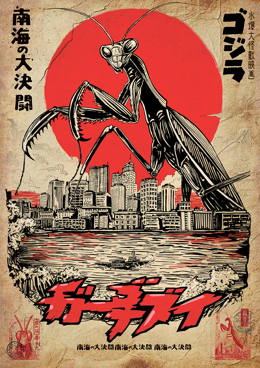 Mantis Rampage!