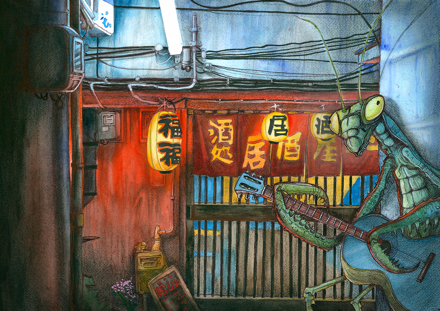 japanguitar.png