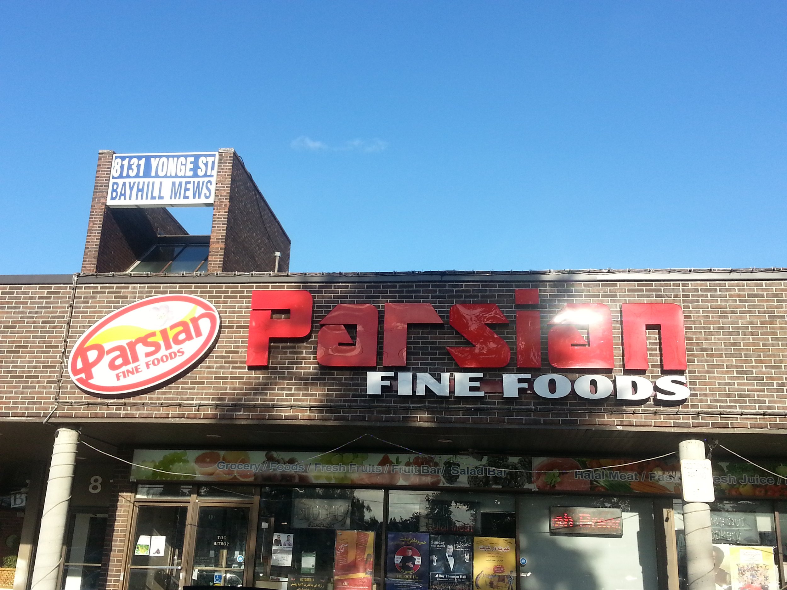 20140918_173920.jpg