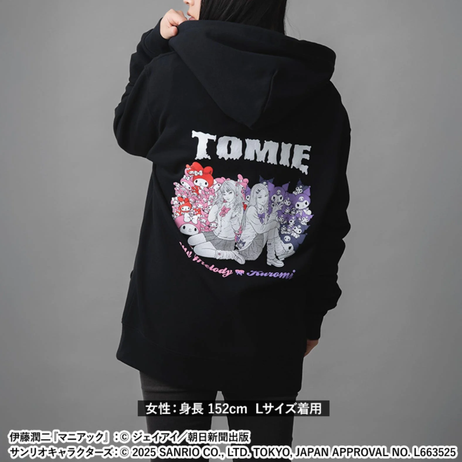 Back view of a black zip hoodie with large “TOMIE” text and a collage-style print combining pink My Melody and purple Kuromi motifs.