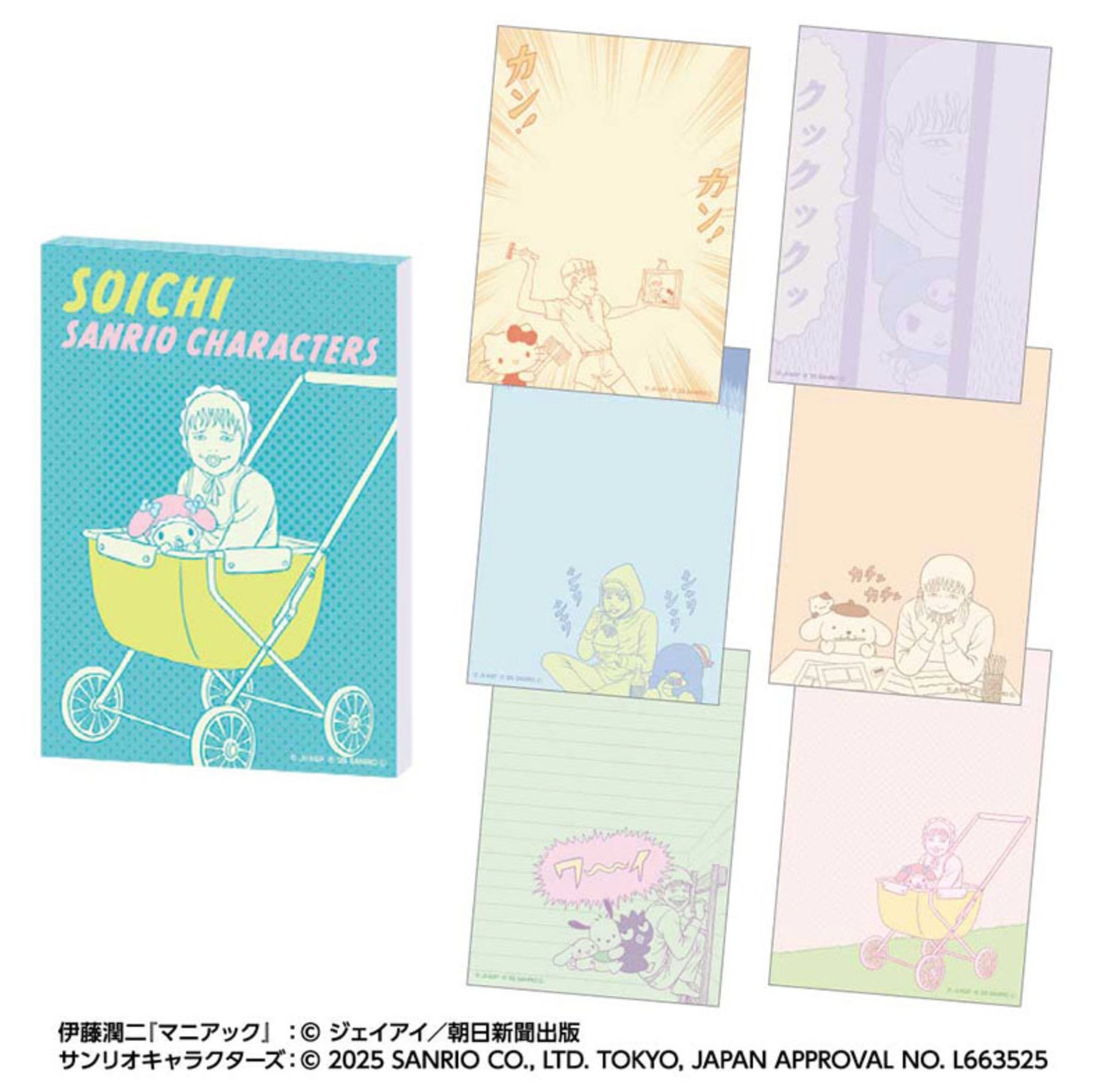 Teal “Soichi Sanrio Characters” memo pad cover alongside multiple pastel memo sheets printed with parody illustrations.