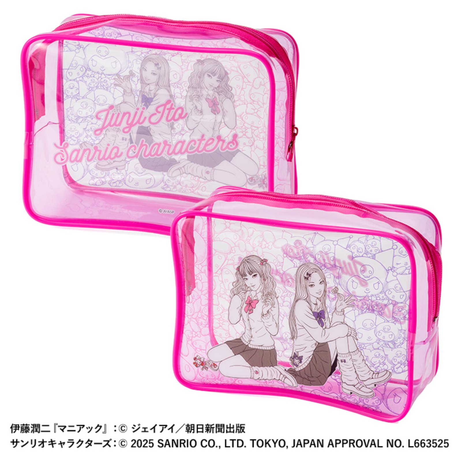 Two views of a translucent square pouch with bright pink trim—one side with “Junji Ito Sanrio characters” text and the other with Tomie artwork.