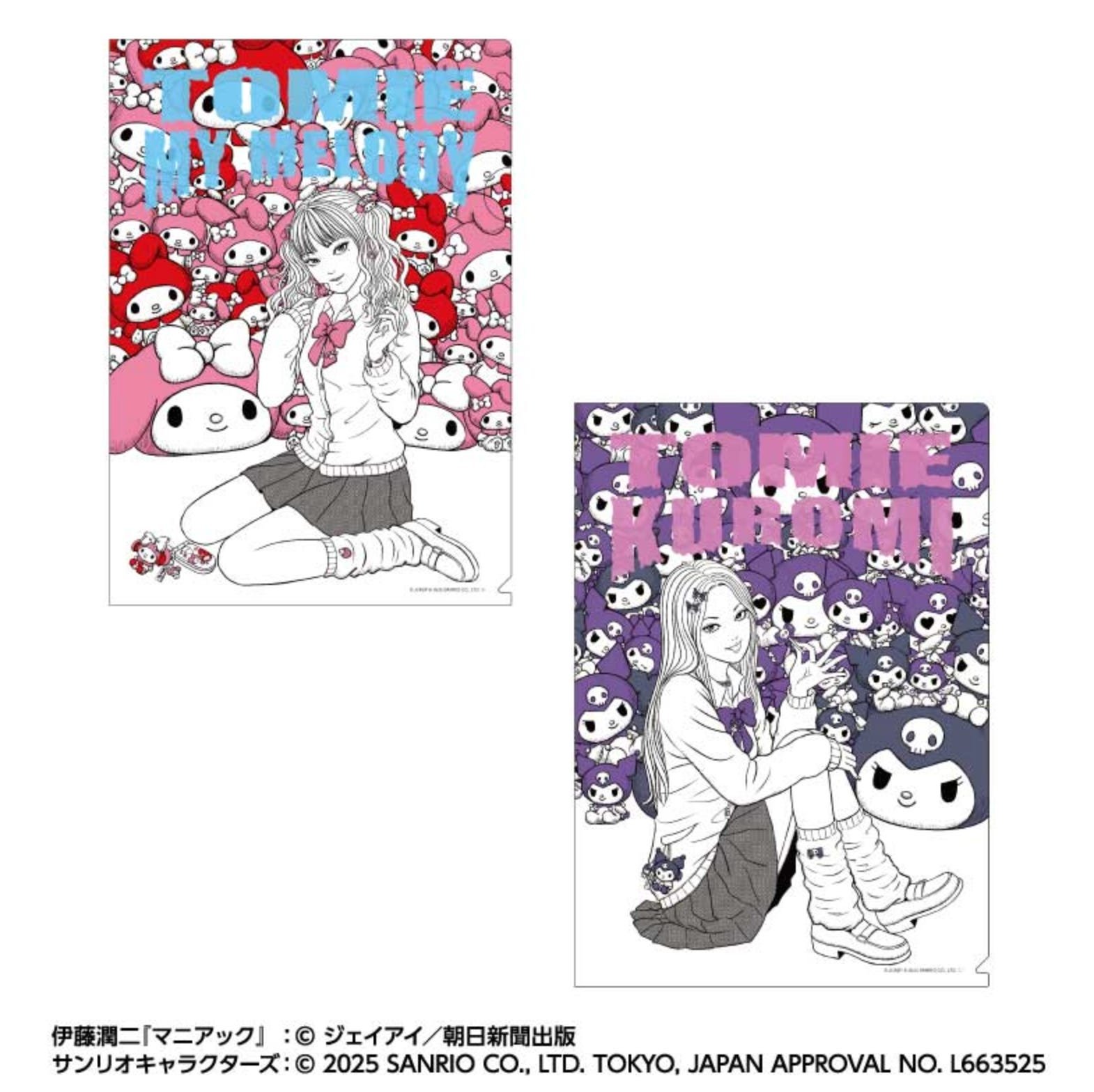 Two A4 clear file folders featuring Tomie artwork—one with a pink My Melody-themed background and one with a purple Kuromi-themed background.