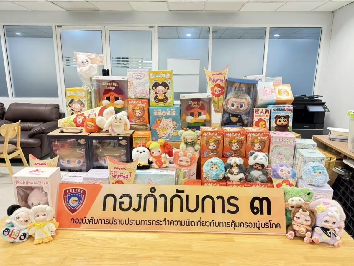 How to (Accidentally) Smuggle a Labubu