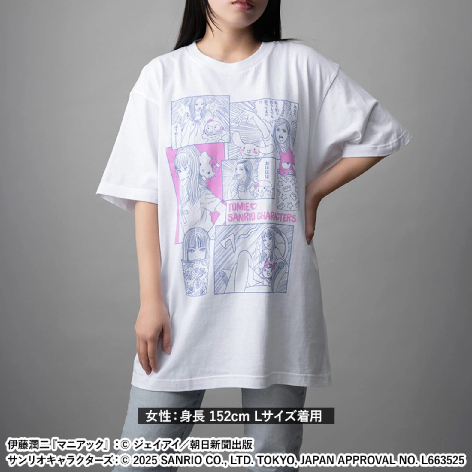 Model wearing a white T-shirt printed with a collage of pastel parody panels featuring Tomie and Sanrio characters.