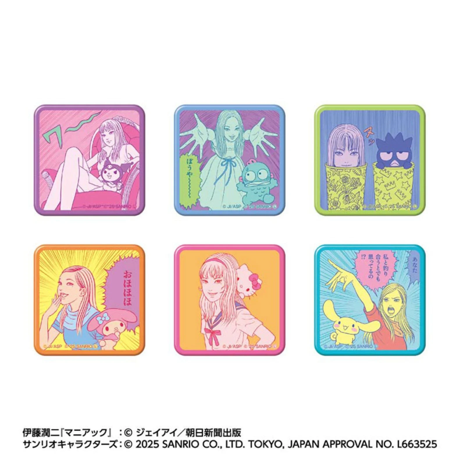 Six square pin-back badges in bright color frames, each showing a Tomie × Sanrio parody illustration in a pop-art style.