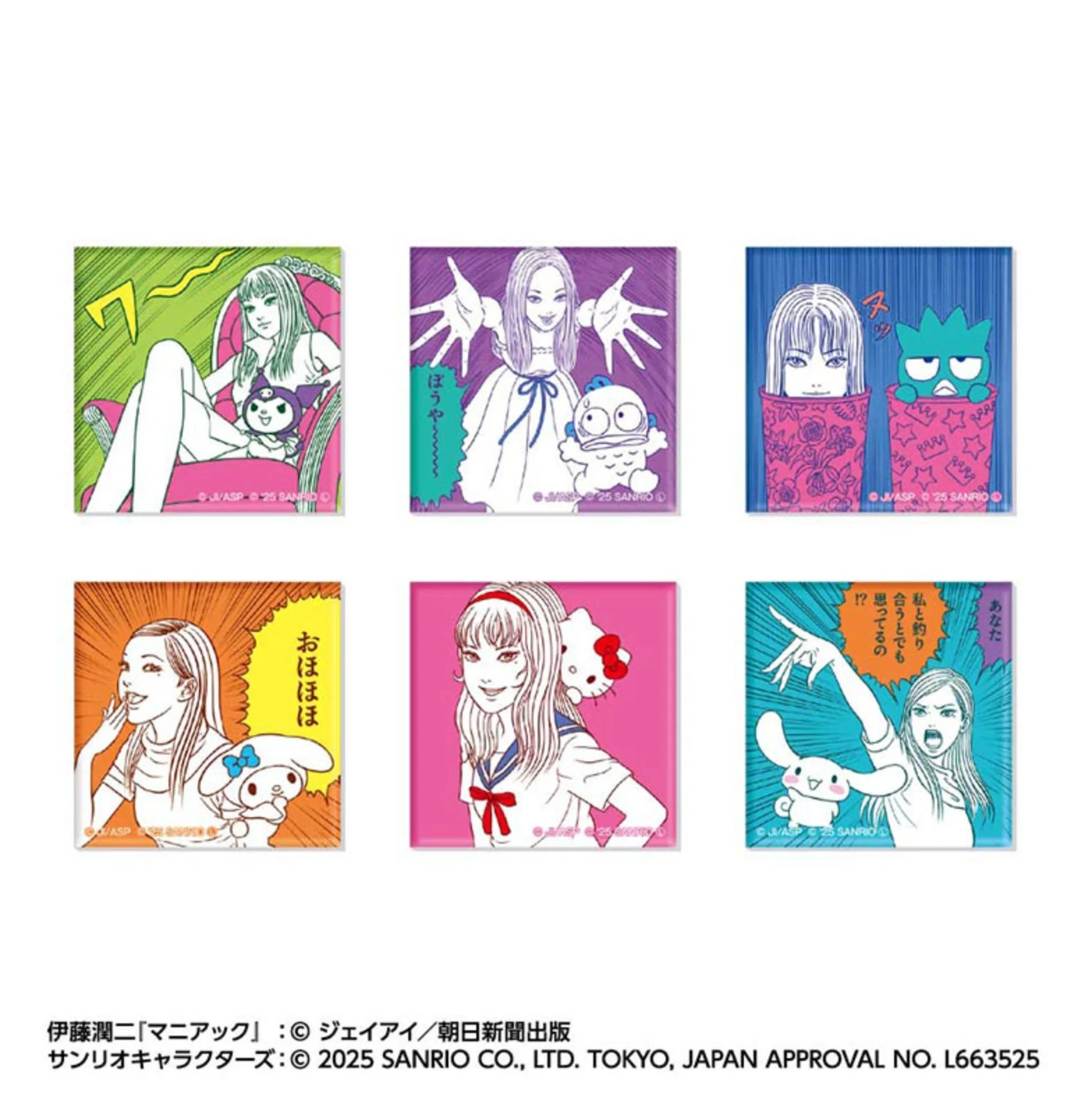 Six square acrylic magnets with Tomie × Sanrio parody illustrations, shown as colorful comic-panel style designs.