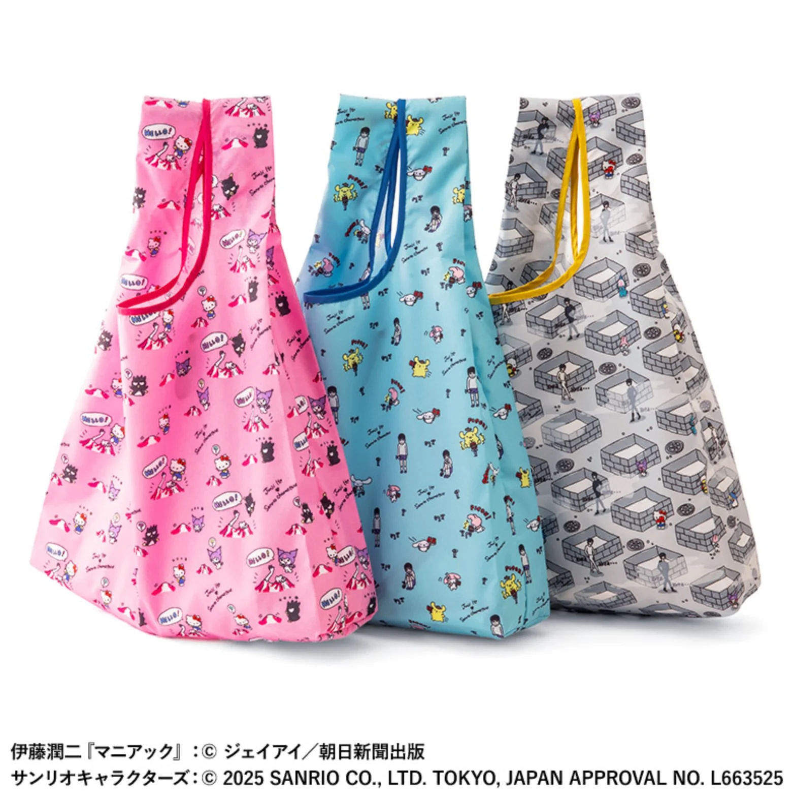 Three reusable tote bags standing upright in pink, blue, and gray, each covered in repeating doodle-style patterns.