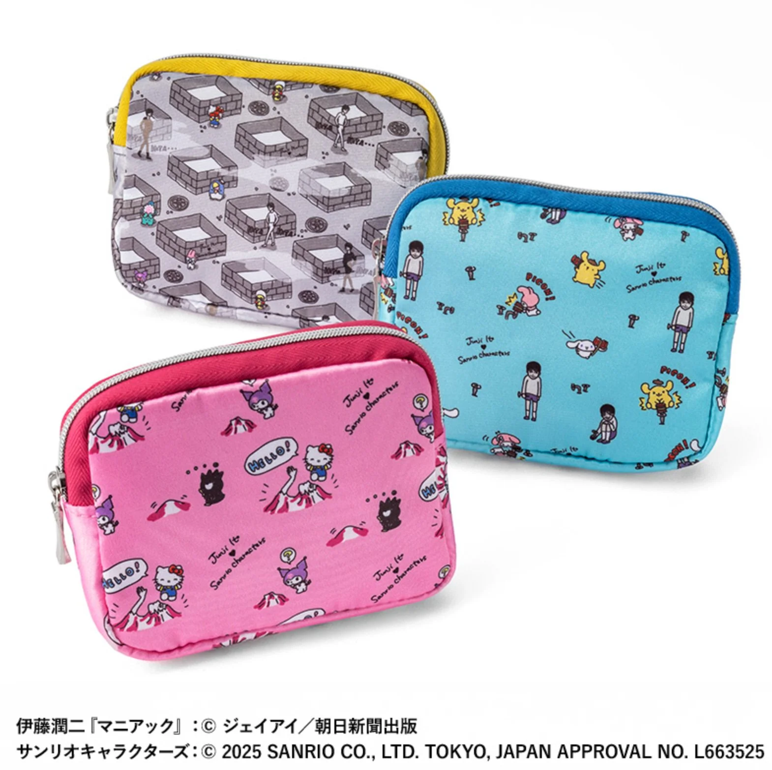 Three zip pouches in pink, blue, and gray with repeating doodle prints and colored trim.