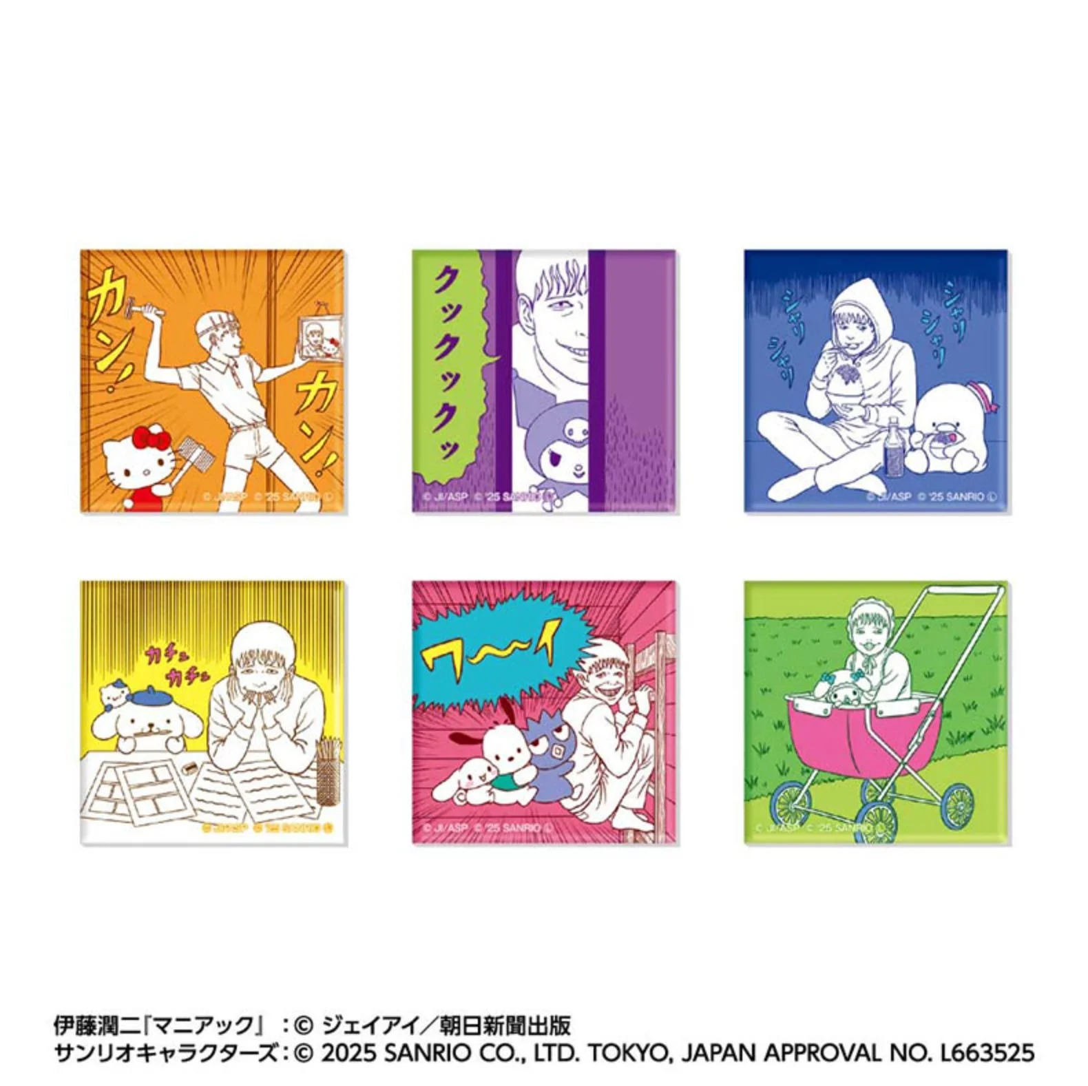 Six square acrylic magnets with Soichi × Sanrio parody illustrations, shown as colorful comic-panel style designs.