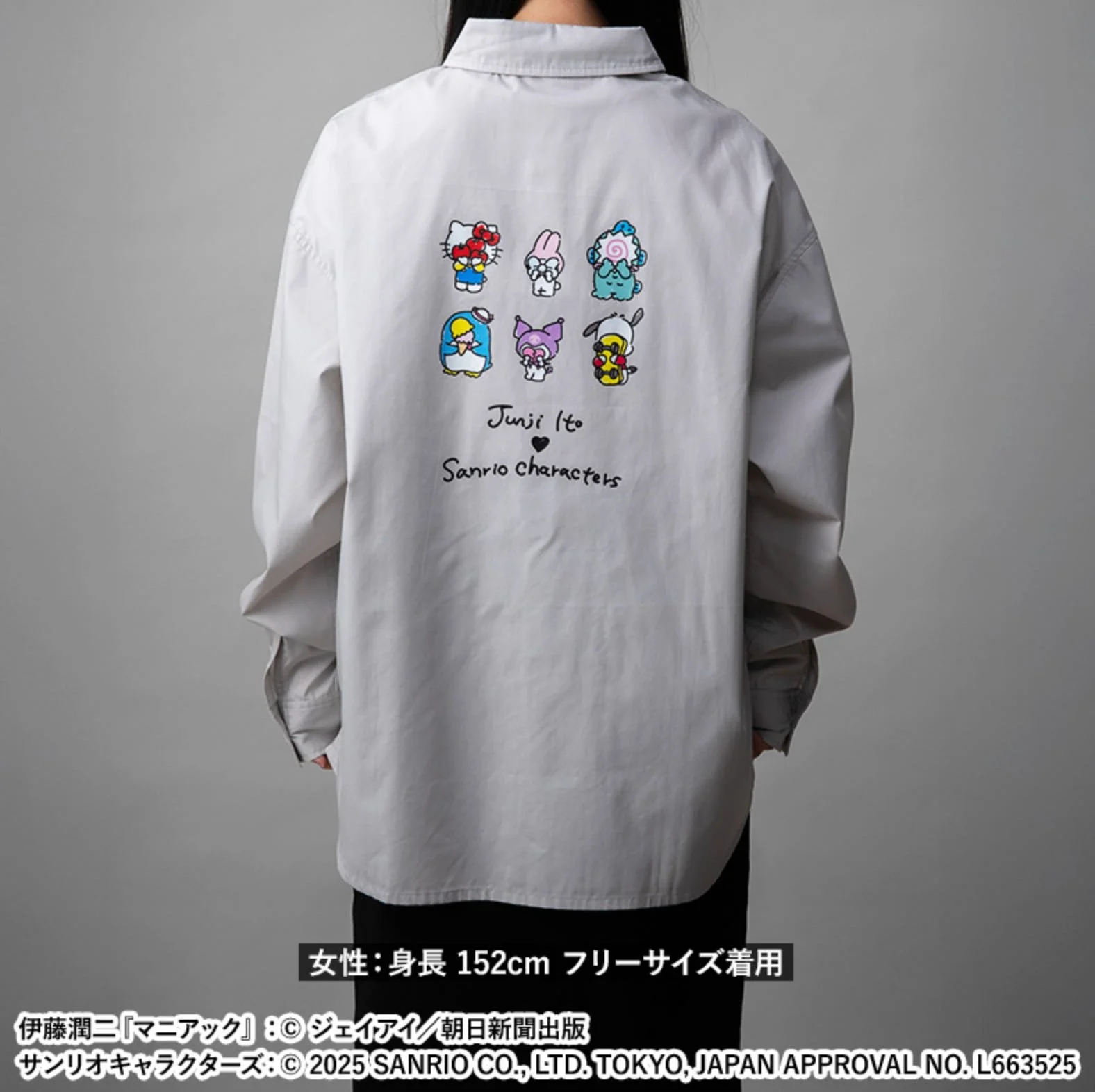 Back view of a model wearing a gray long-sleeve shirt with a larger lineup of small character graphics and “Junji Ito × Sanrio Characters” text.