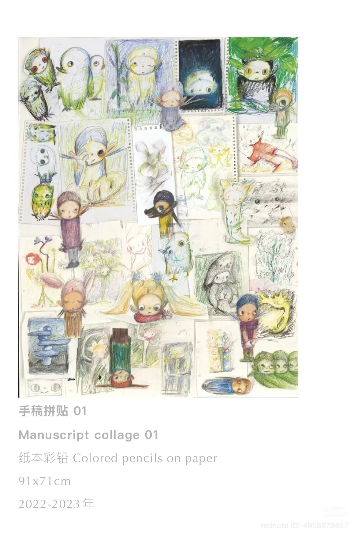 Artwork label showing “Manuscript collage 01” (手稿拼贴 01), colored pencils on paper, 91×71 cm, dated 2022–2023, with a collage of many small character sketches.