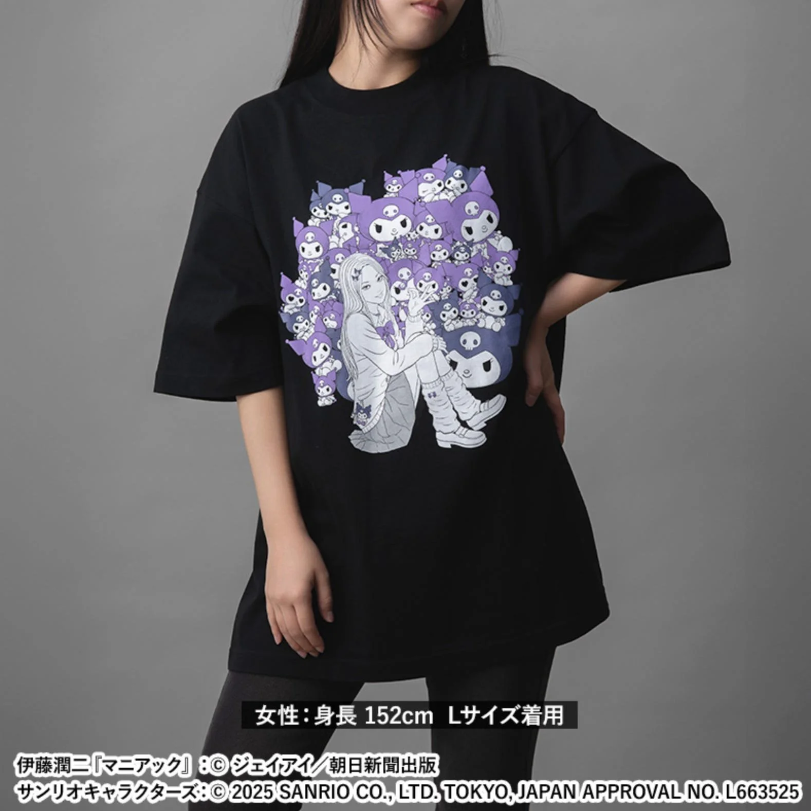 Model wearing a black T-shirt with Tomie artwork over a purple Kuromi-pattern background.