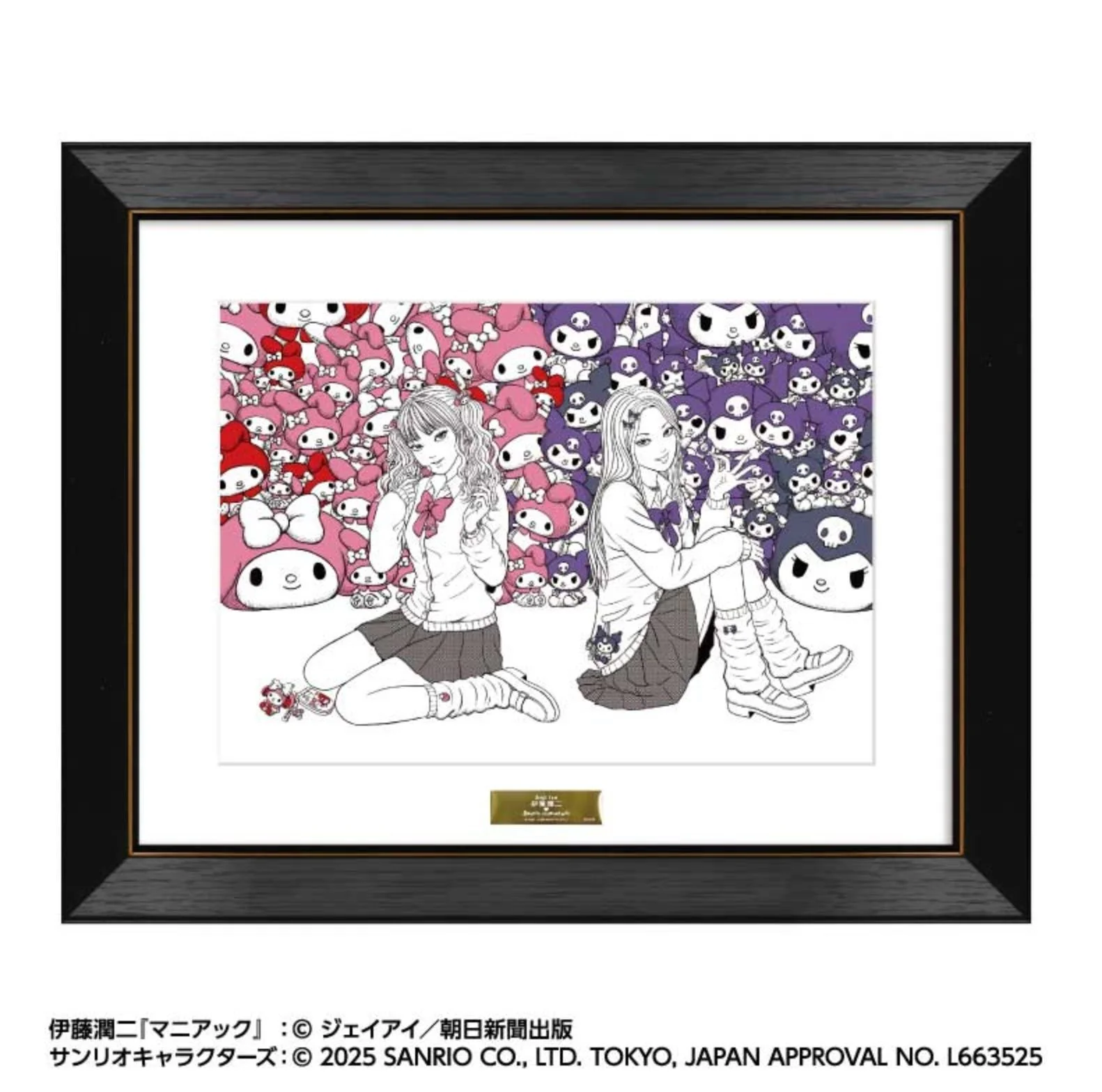 Framed art print showing two seated Tomie figures with a split background—pink My Melody motifs on one side and purple Kuromi motifs on the other.