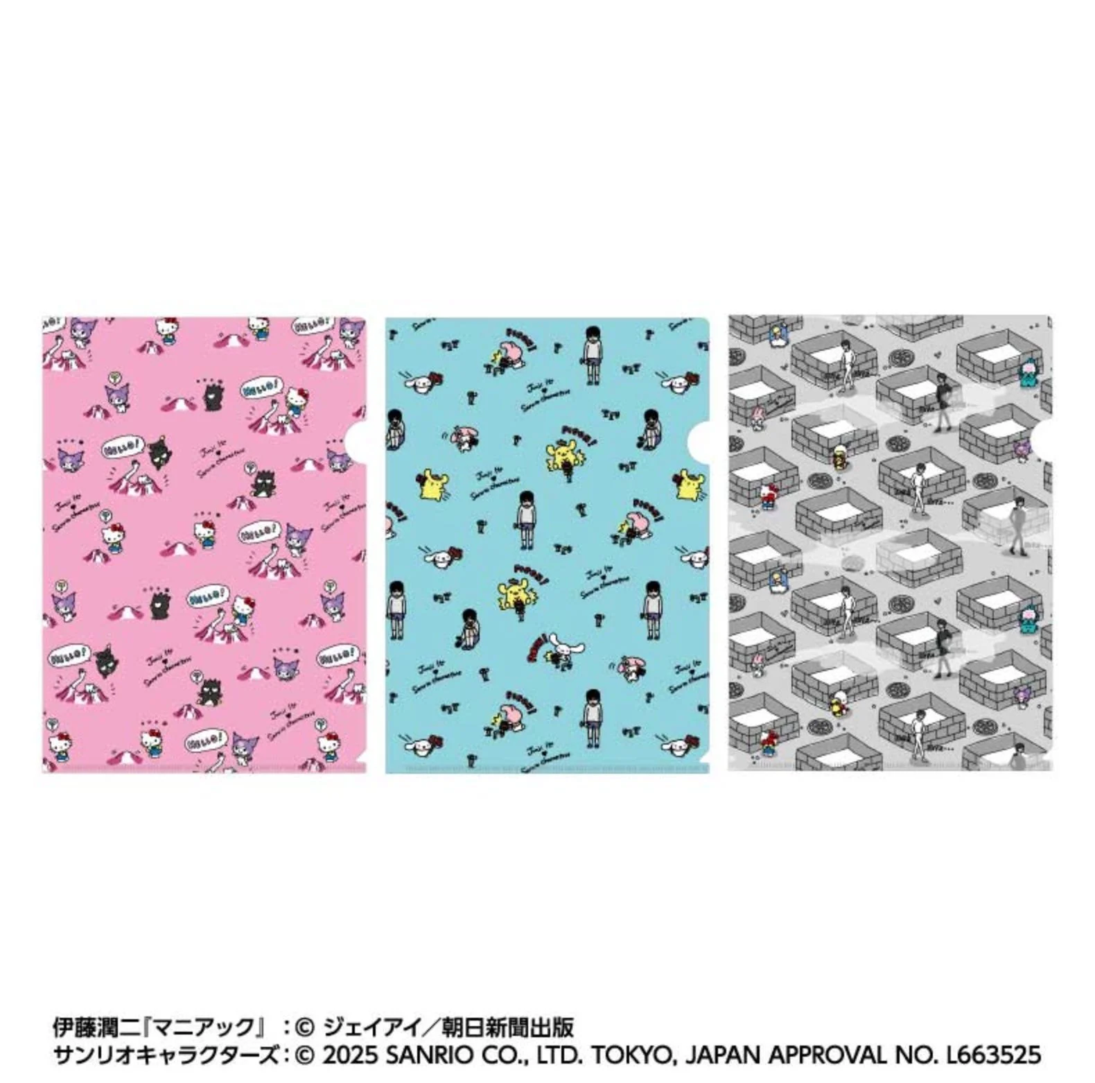 Three clear file designs shown side-by-side with repeating doodle patterns in pink, blue, and gray.