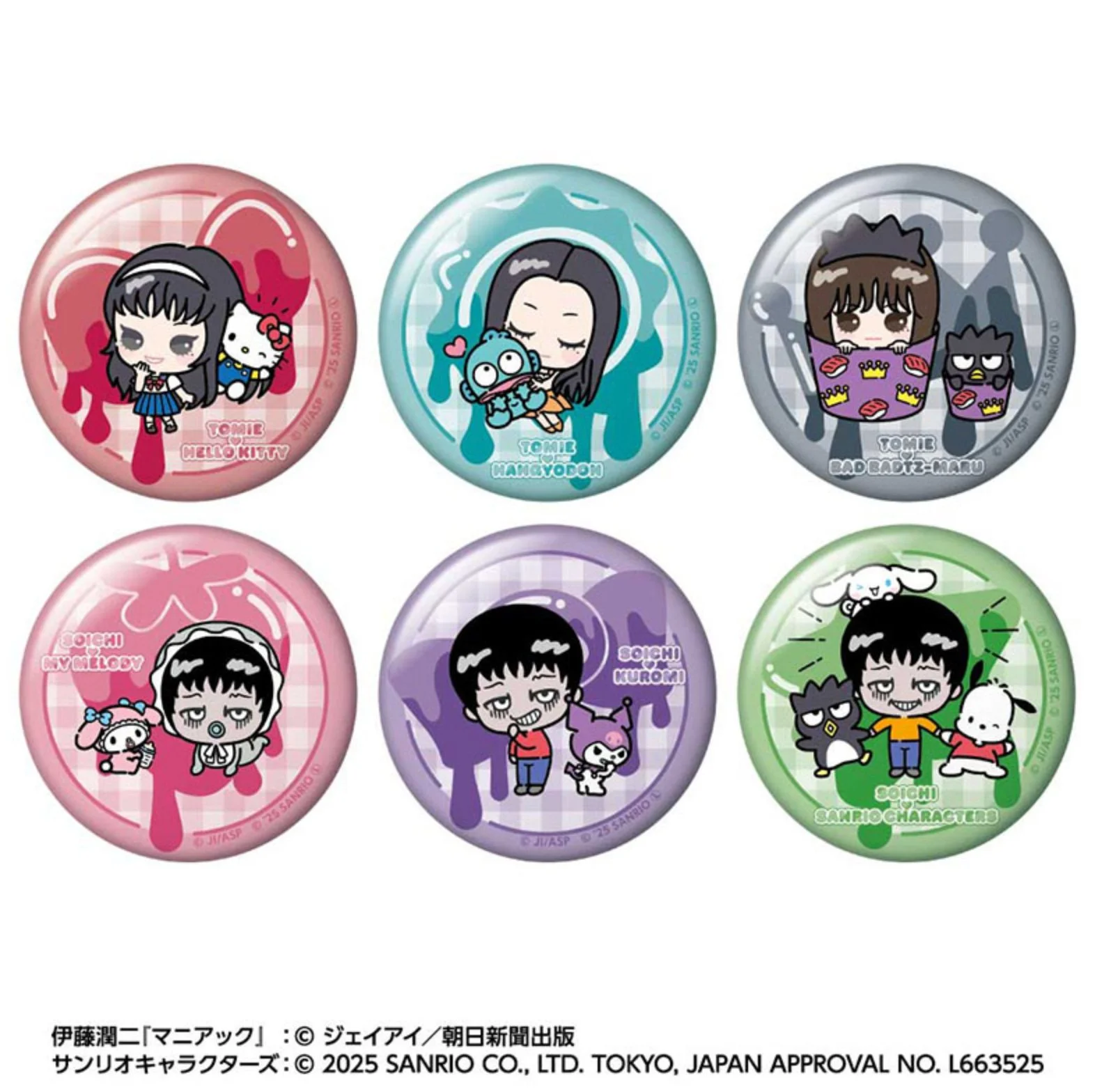 Six round pin-back badges showing chibi Junji Ito characters with Sanrio characters, each on a different colored “drip” background.