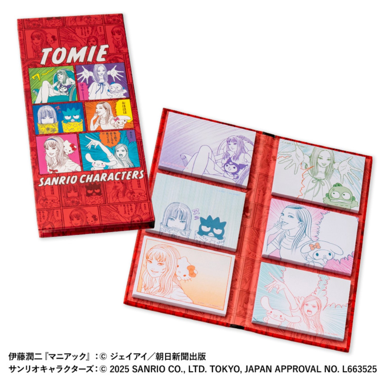 Red booklet-style sticky note set shown open, revealing multiple sticky note pads with Tomie parody illustrations.