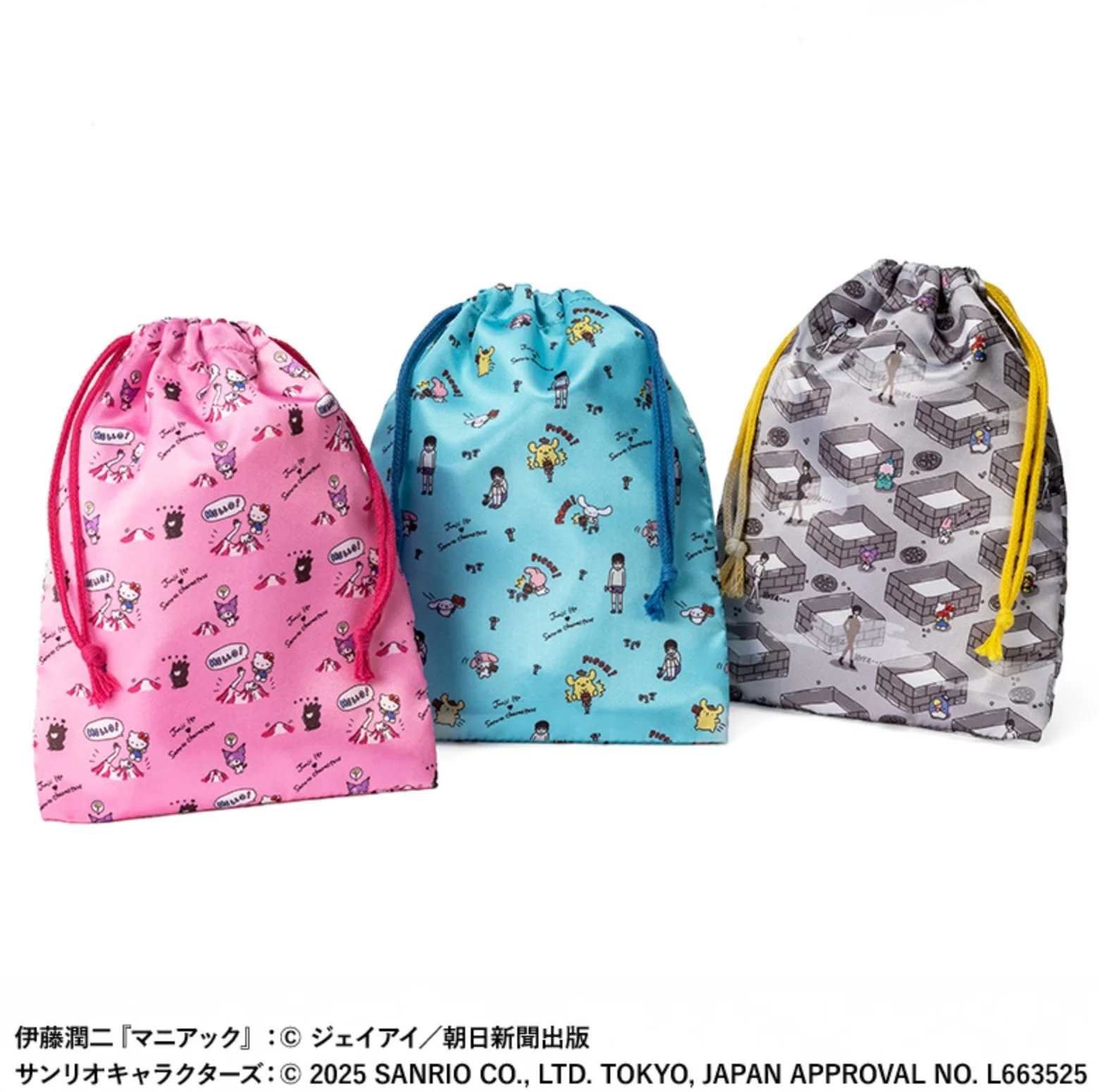 Three satin drawstring pouches in pink, blue, and gray with repeating doodle patterns.