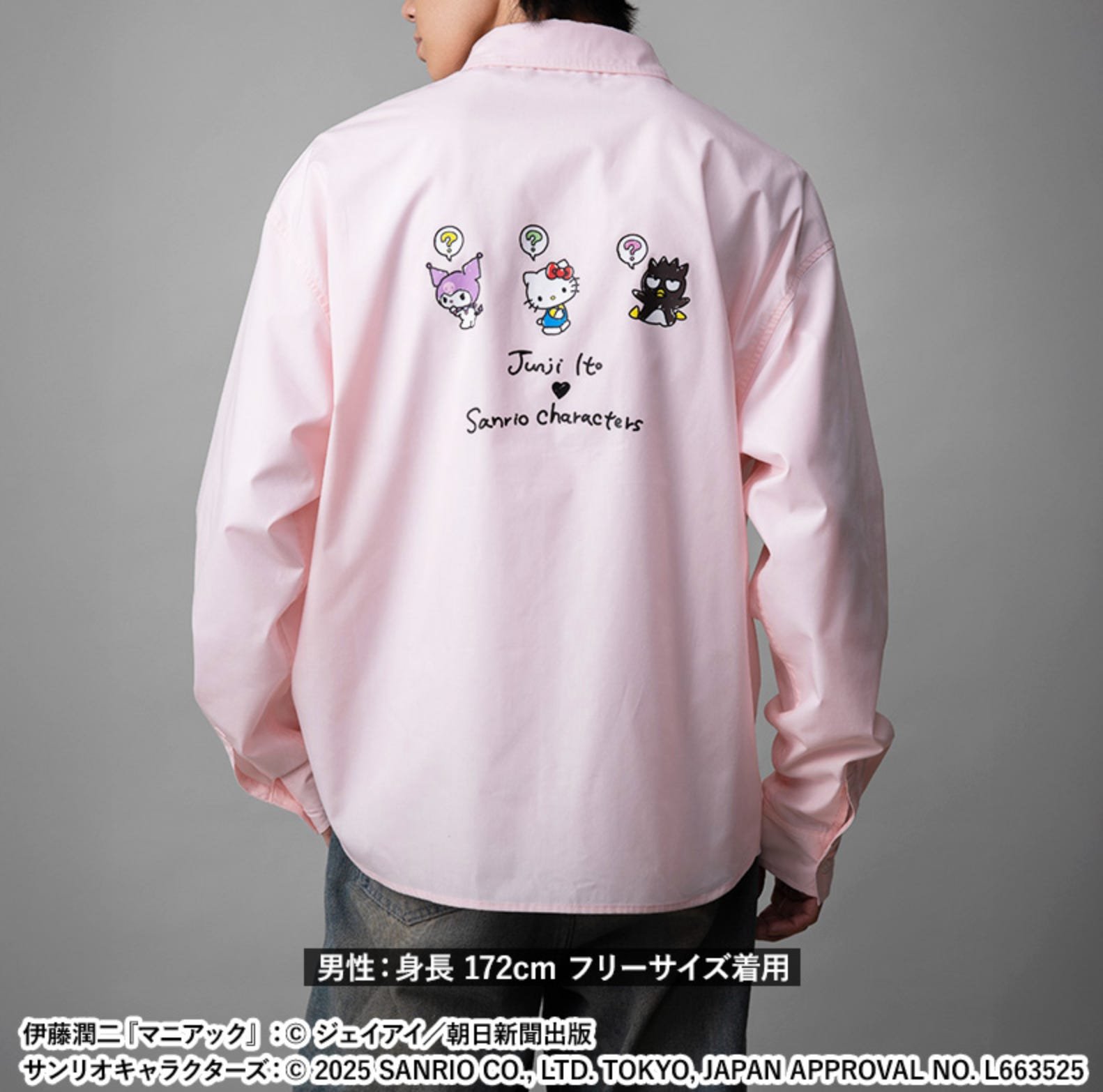 Back view of a model wearing a pink long-sleeve shirt with a small lineup graphic and “Junji Ito × Sanrio Characters” text.