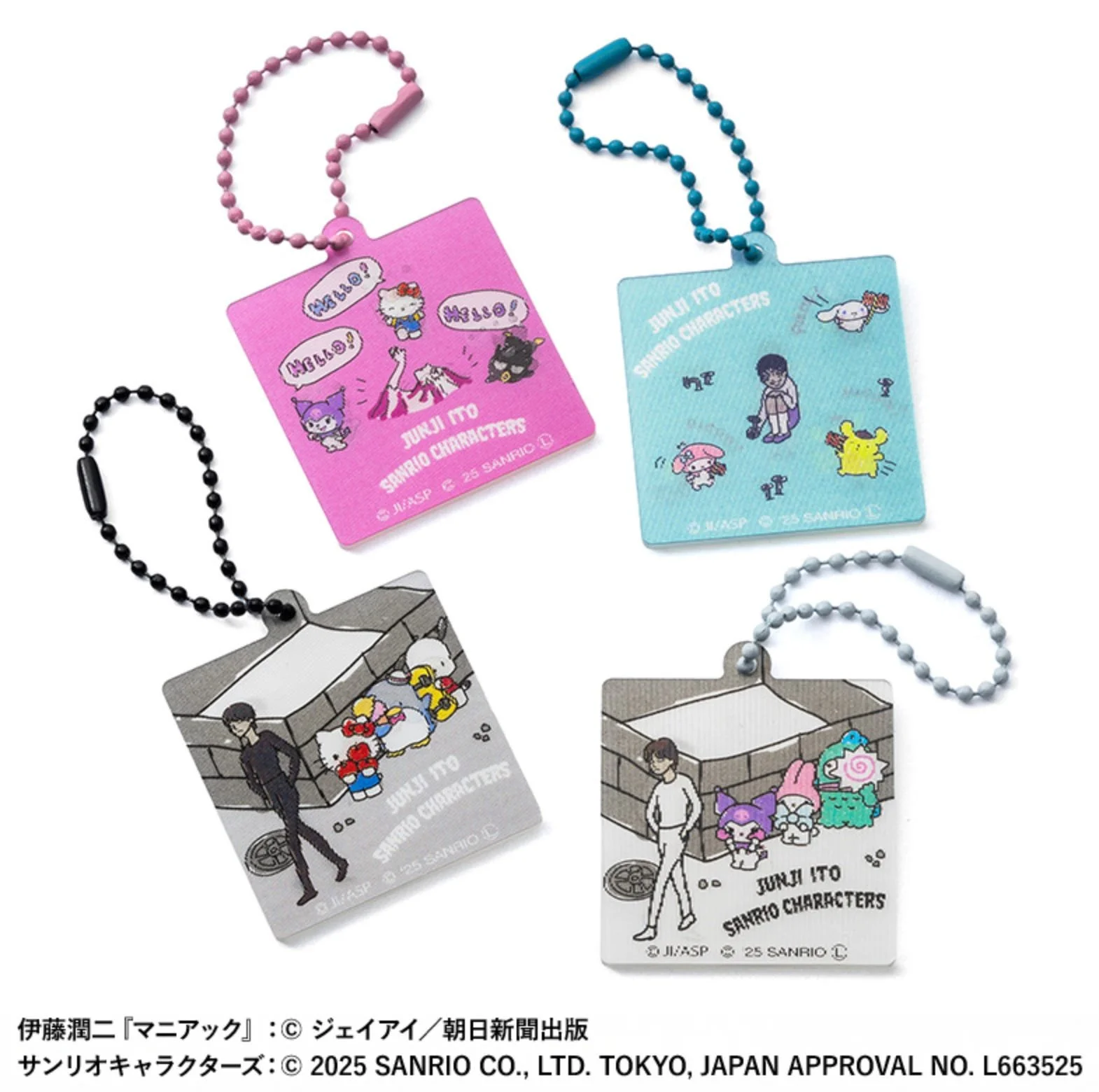 Four square lenticular keychains on ball chains in pink, blue, and gray tones, shown as small hanging tags with shifting designs.