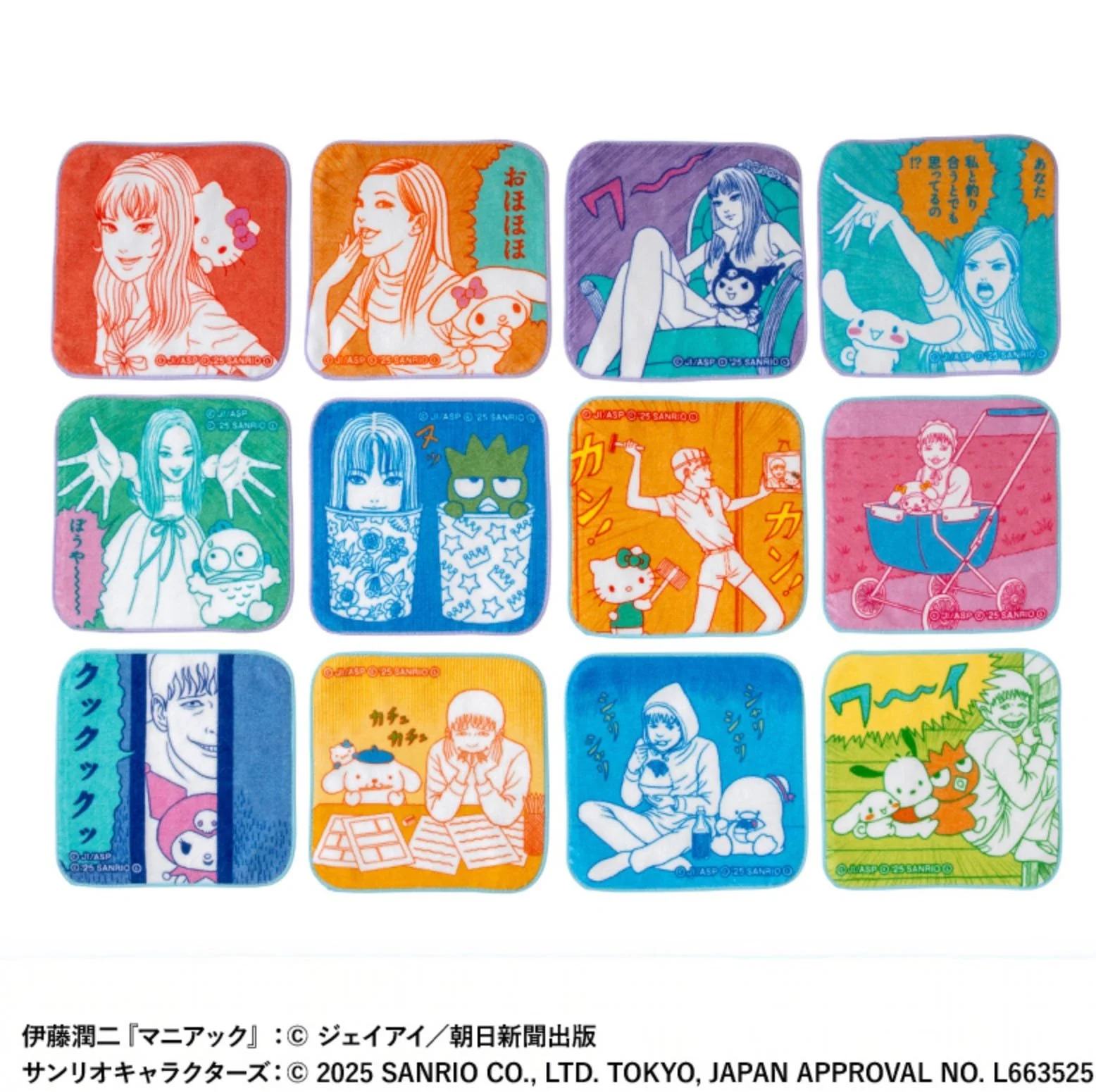 Grid of 12 mini towel designs, each showing a different colorful parody illustration from the Junji Ito × Sanrio collaboration.