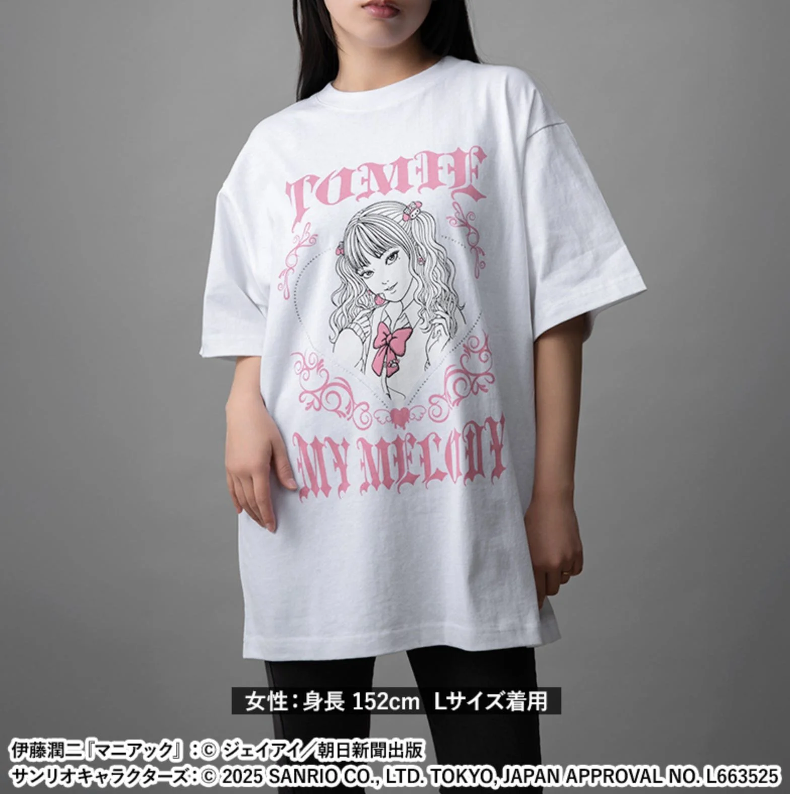 Model wearing a light-colored T-shirt with Tomie artwork and pink text accents referencing My Melody.
