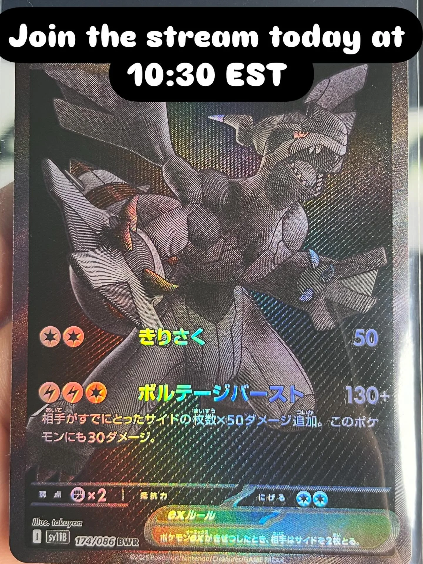 Bern pulling heat from B&amp;W - Join today at 10:30am EST. https://www.whatnot.com/s/58eEIkqP Live on whatnot!