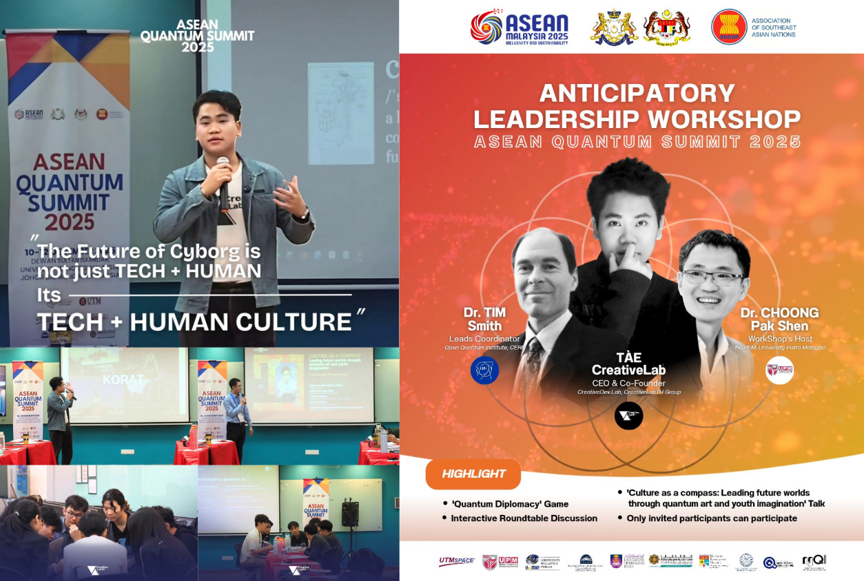 A presentation slide and event photos from the ASEAN Quantum Summit 2025. The slide features a young speaker giving a talk with the quote, 'The Future of Cyborg is not just TECH + HUMAN, It’s TECH + HUMAN CULTURE.' The event banner and other photos show the summit's lecture rooms, participants, and a poster for the "Anticipatory Leadership Workshop" with images of Dr. Tim Smith, Dr. Choong Pak Shen, and TAE CreativeLab.