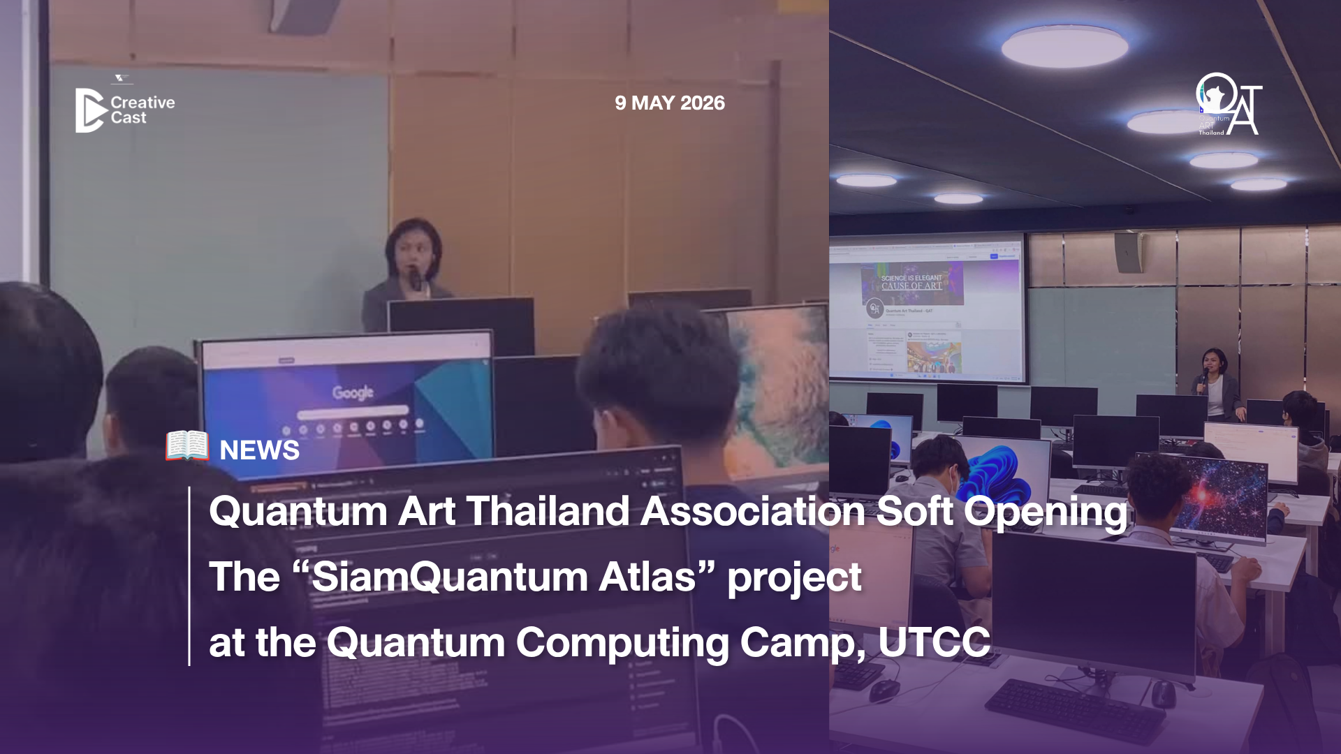A woman speaking at a conference in a computer lab filled with people attending, with computer monitors and a large screen behind her displaying a website. #QuantumArtTH Quantum Art Thailand Siam Quantum Atlas