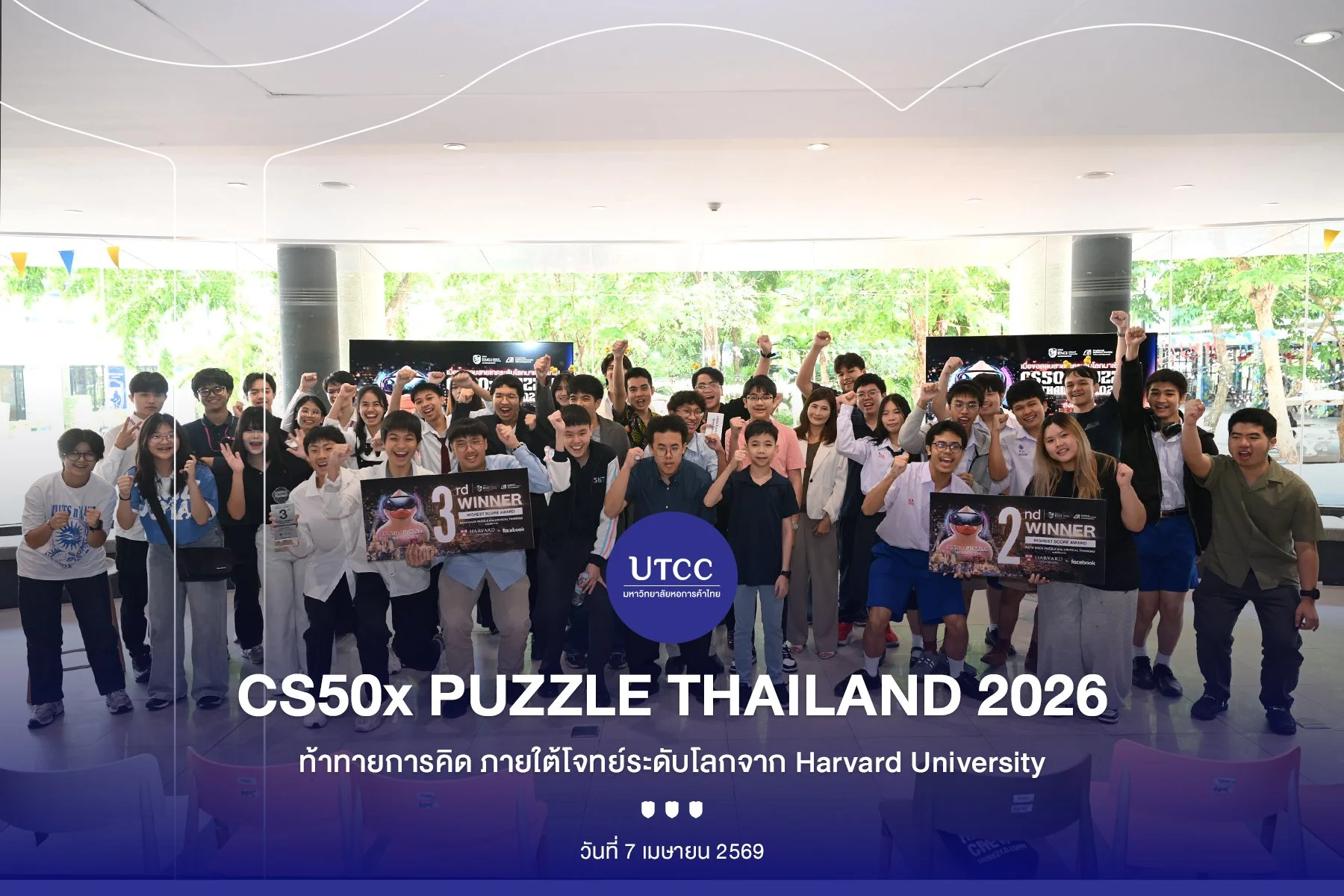 A group of students in a lobby holding a third-place award, celebrating their achievement at the CS50x Puzzle Thailand 2026 event, with a banner in the background showing the event details and logo of UTCC, University of Thai Chamber of Commerce.