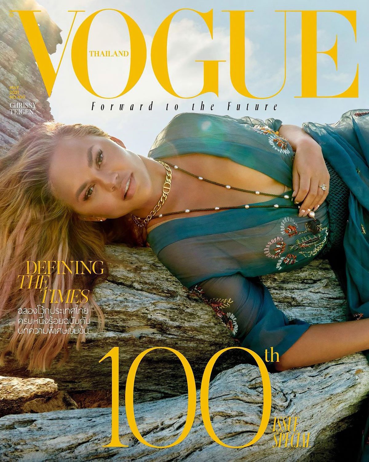VOGUE CHRISSY TEIGEN