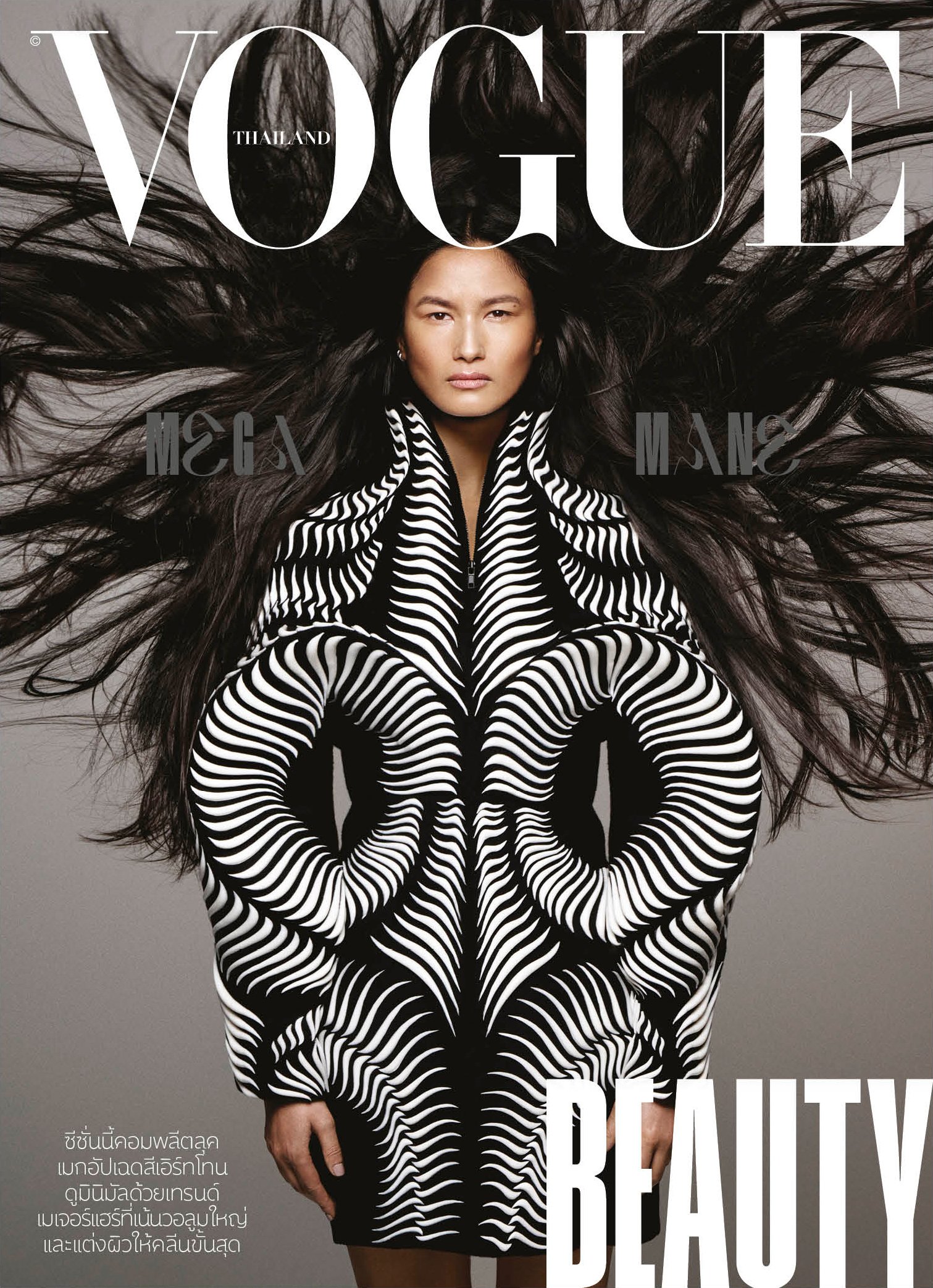 VOGUE BEAUTY VARSHA & DAIANE