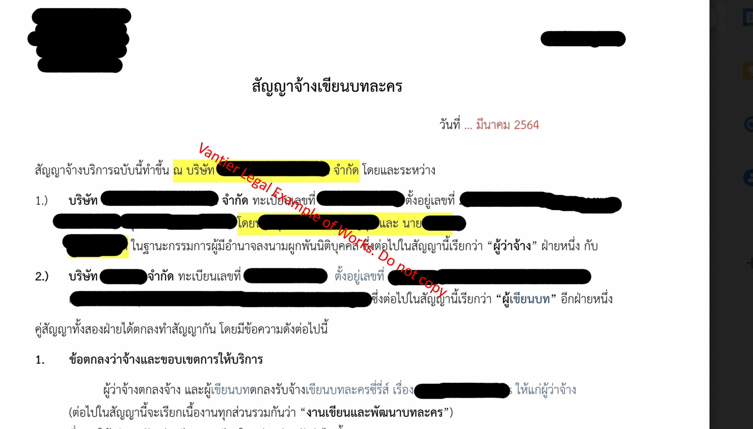 VL ex thai hiring in project.png