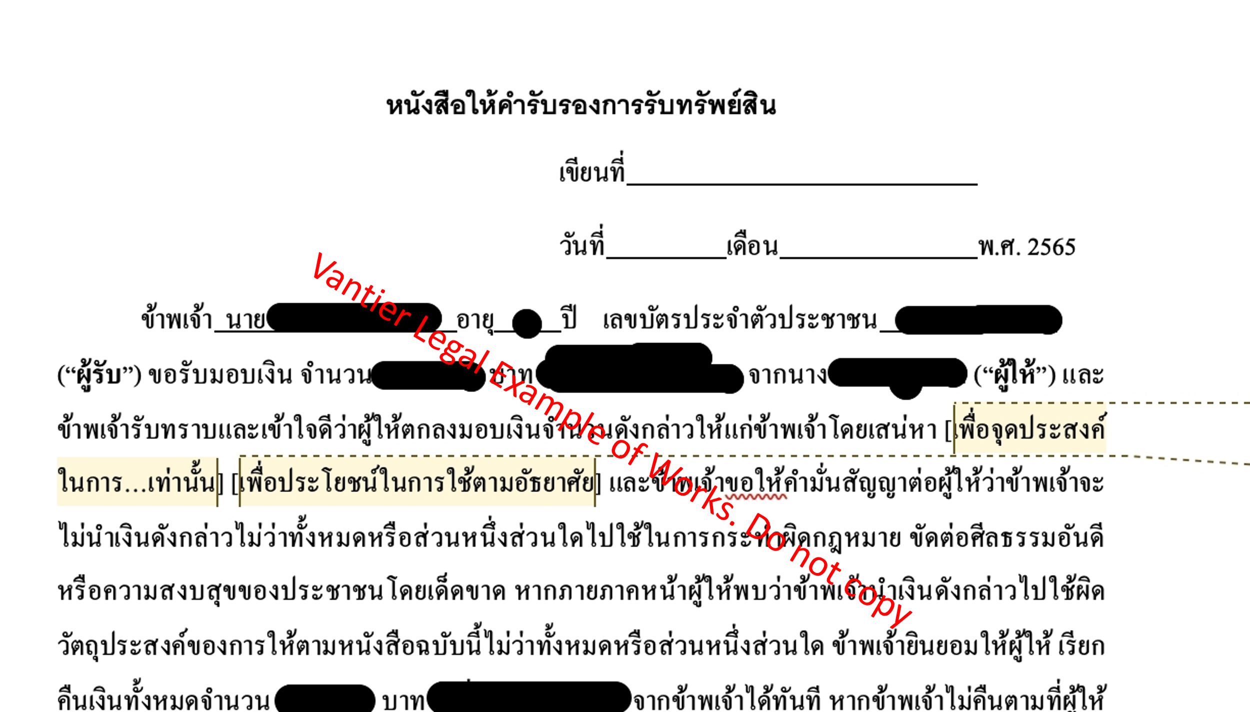 VL ex thai declaration.png