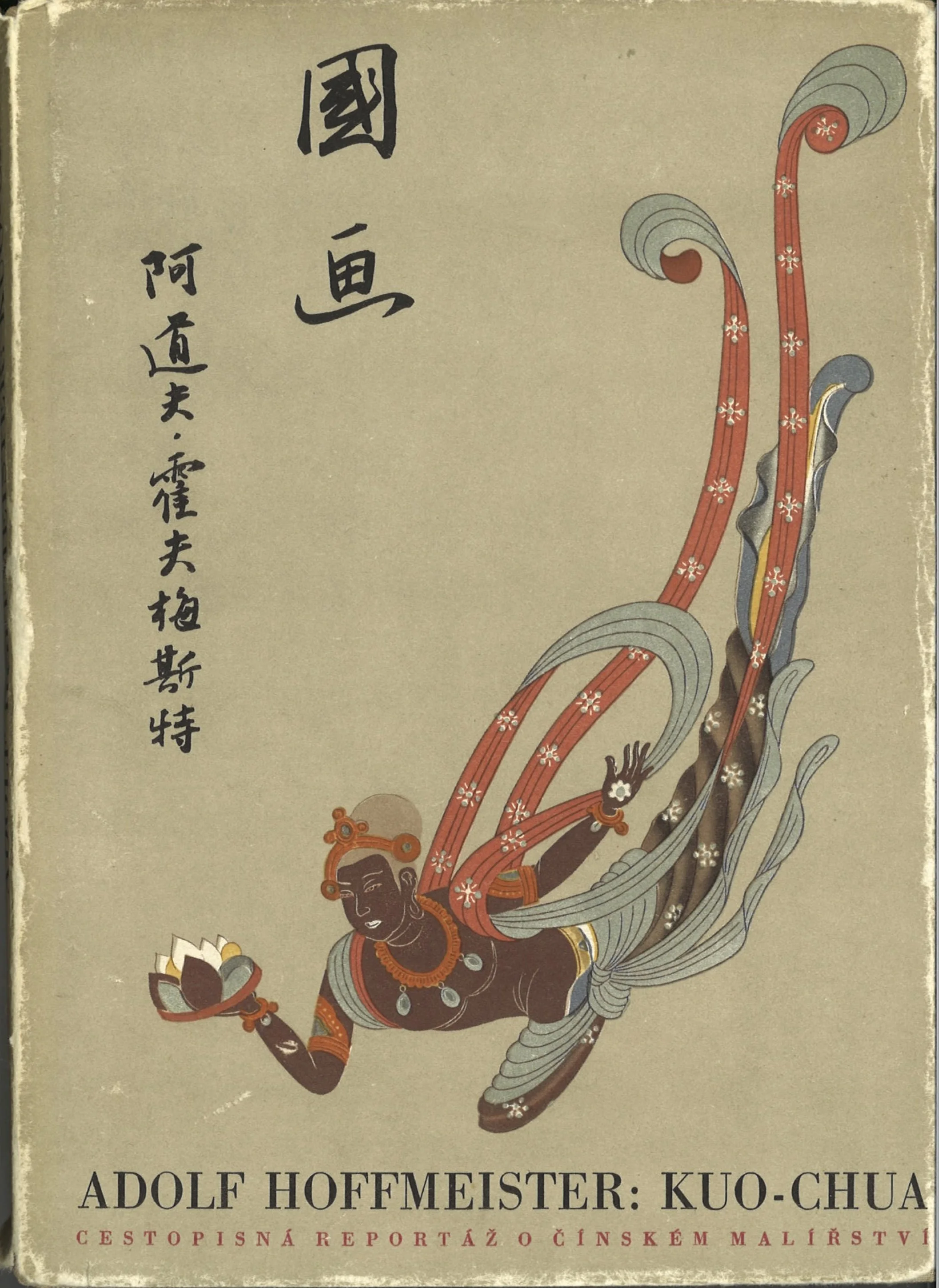 Cover of the book Kuo-Chua by Adolf Hoffmeister (1954). (c) Matthew Rampley’s personal archive