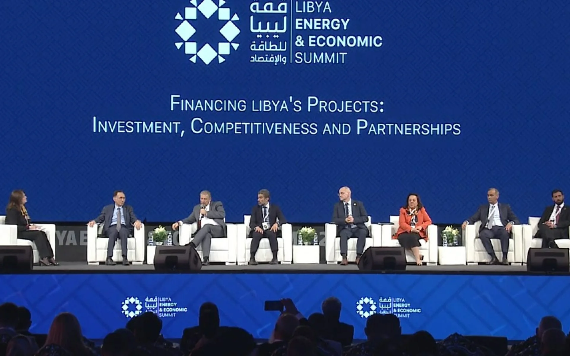 "Libya's Energy Renaissance: Paving the Way for Strategic Investments and Sustainable Growth"