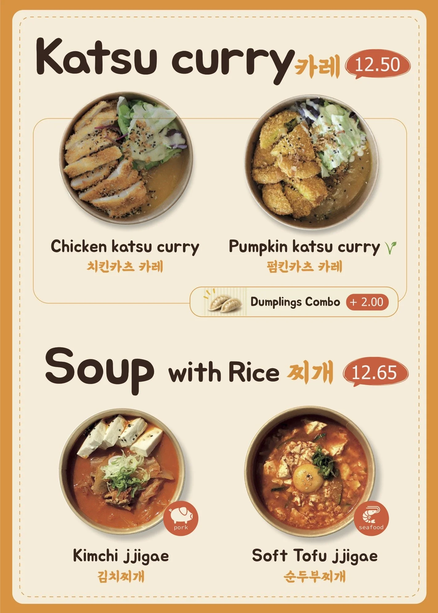 05. katsu curry soup.jpg