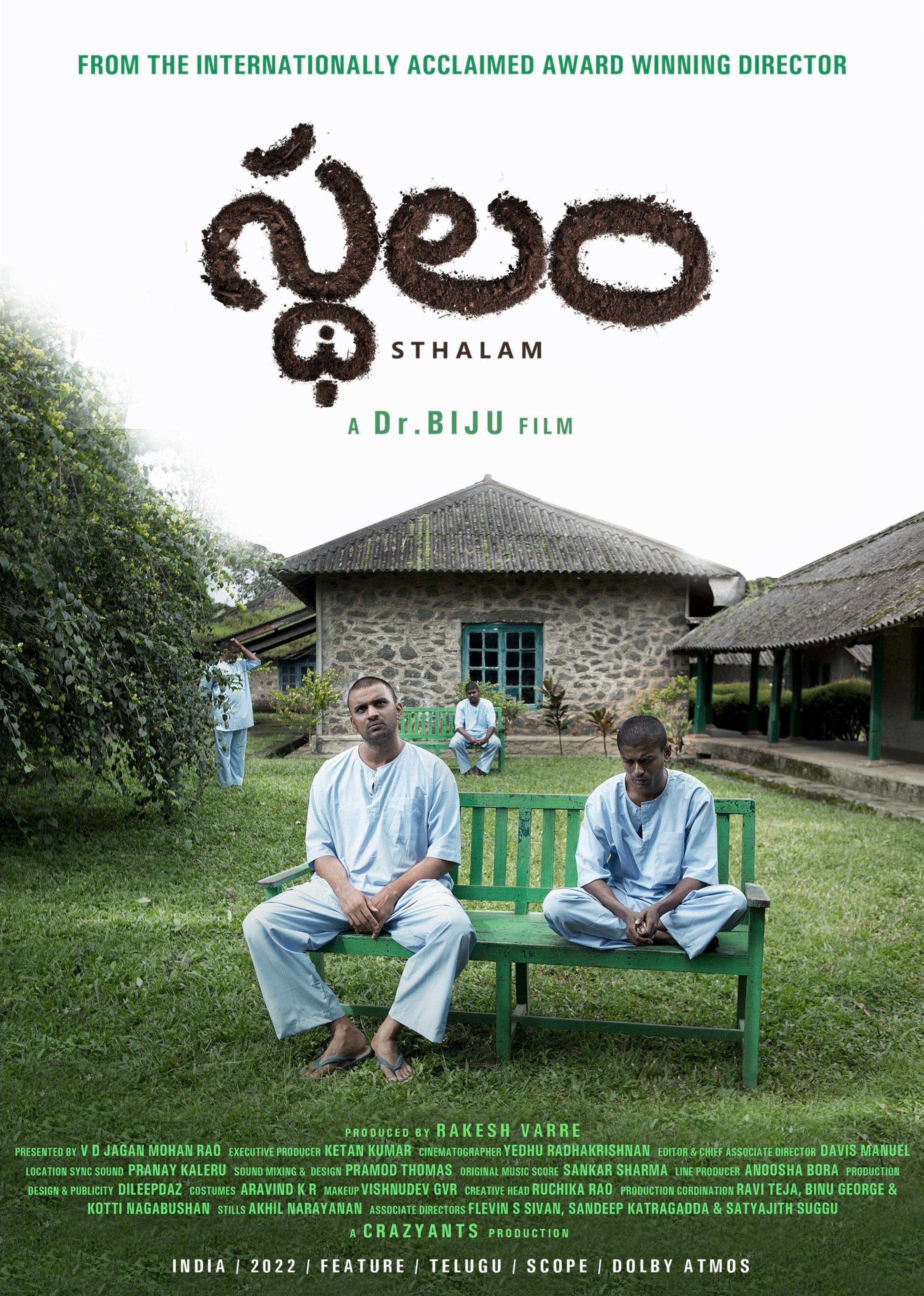 Sthalam+EPK+Final.jpg