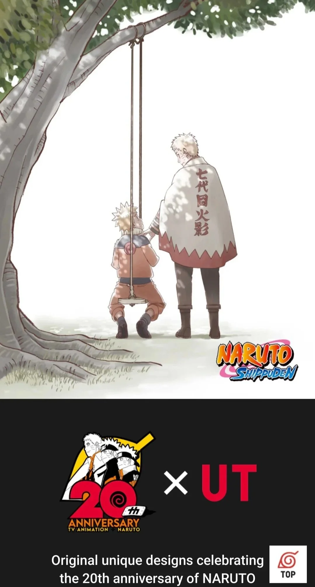 Naruto Shippuden