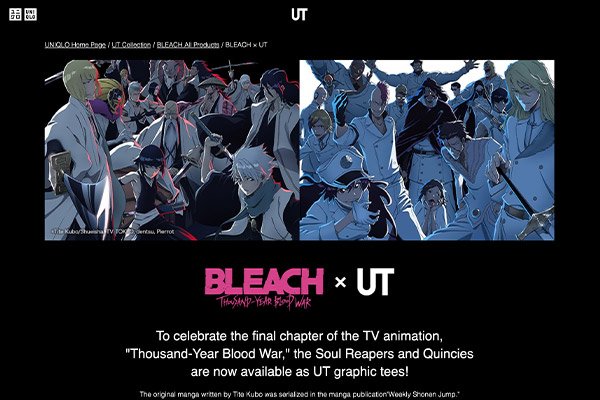 UNIQLO UT (ecom)(dm)