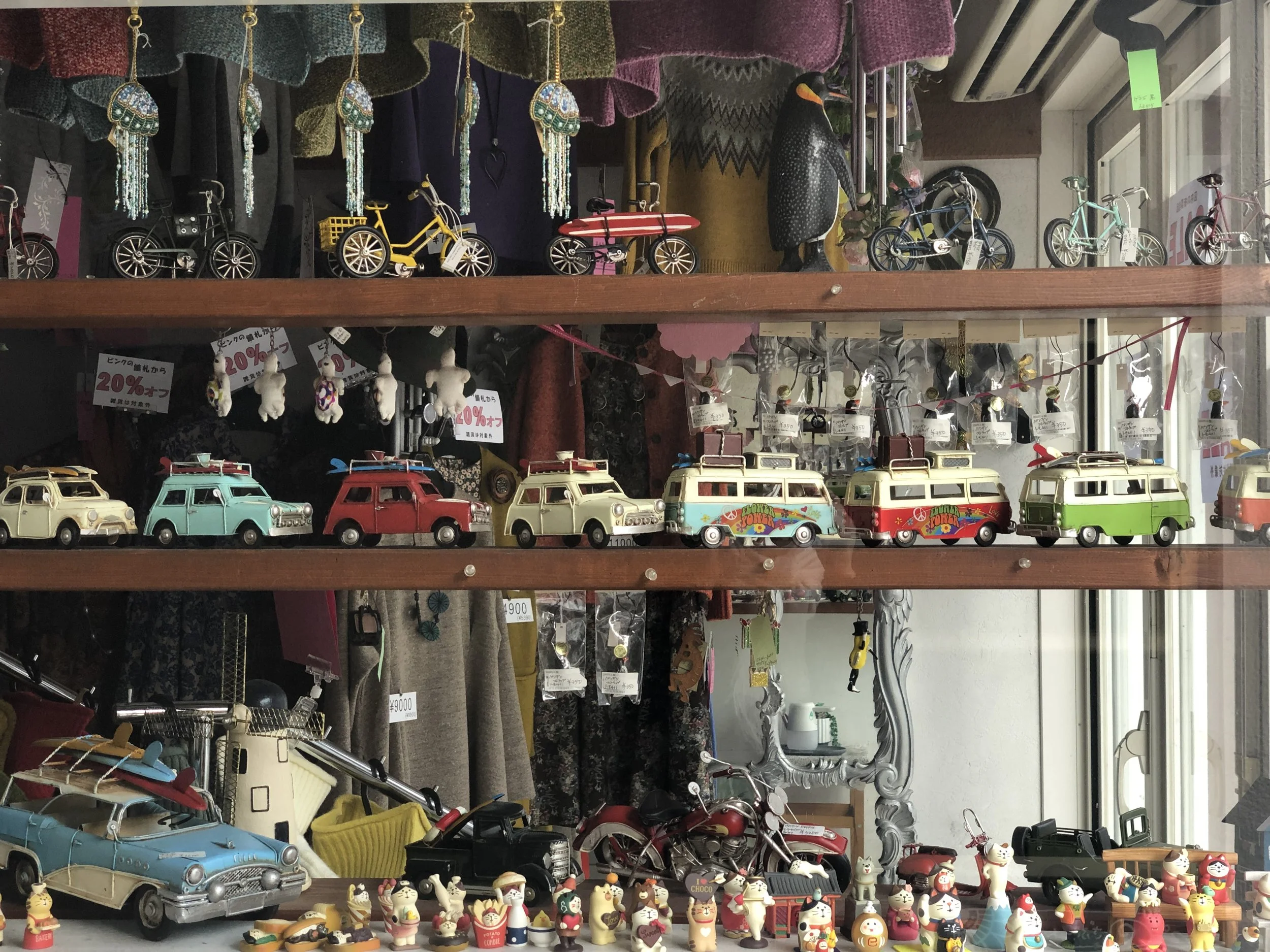 miniature shop
