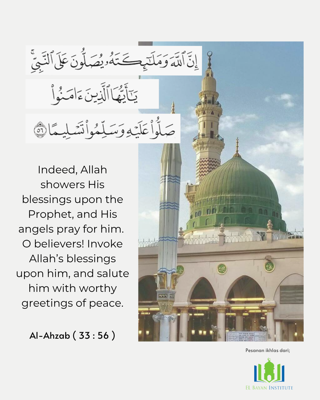 Friday - A Day of Selawat upon the Prophet Muhammad ﷺ