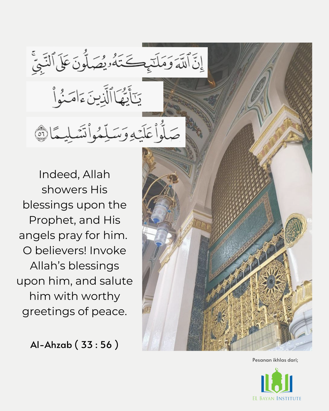 Friday - A Day of Selawat upon the Prophet Muhammad ﷺ