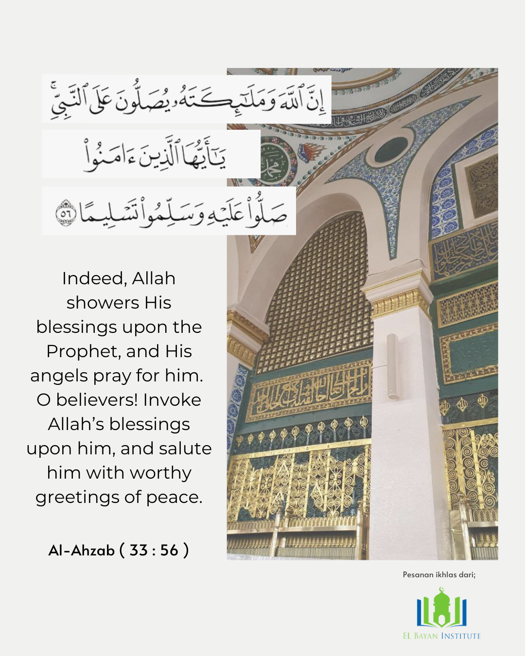 Friday - A Day of Selawat upon the Prophet Muhammad ﷺ