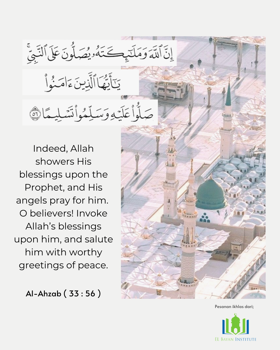 Friday - A Day of Selawat upon the Prophet Muhammad ﷺ