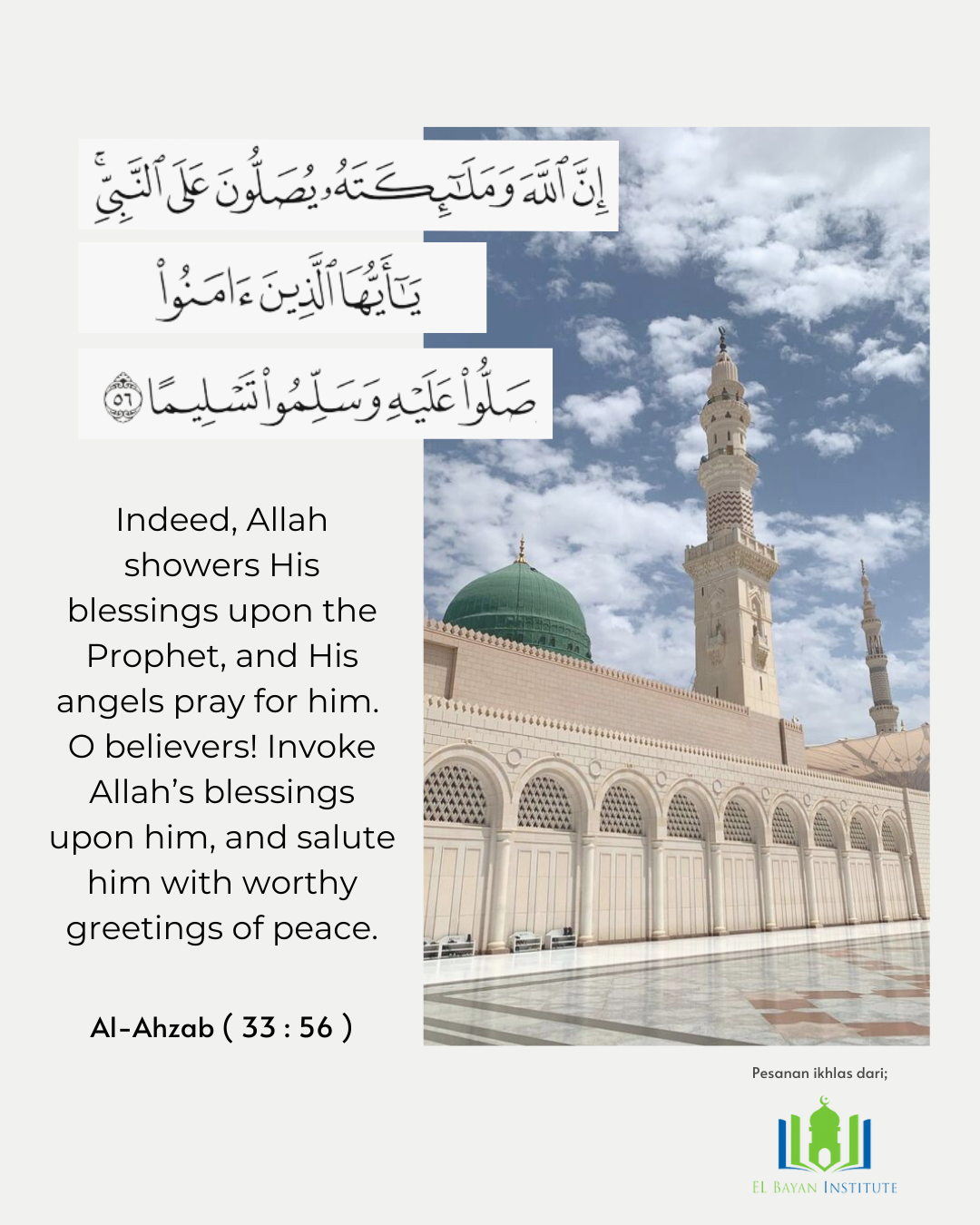 Friday - A Day of Selawat upon the Prophet Muhammad ﷺ