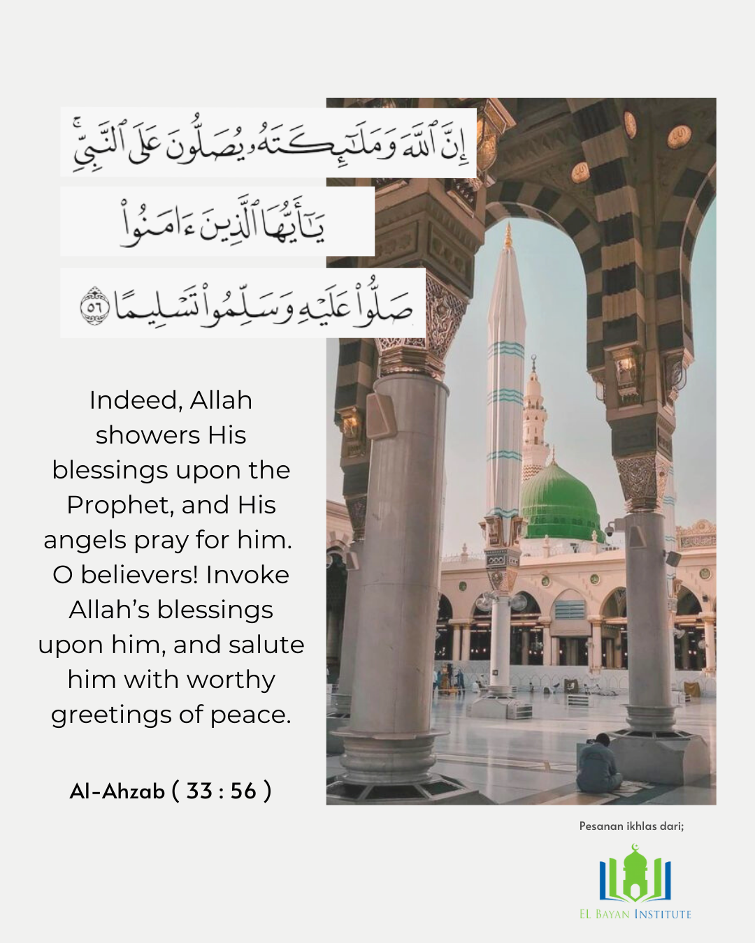 Friday - A Day of Selawat upon the Prophet Muhammad ﷺ