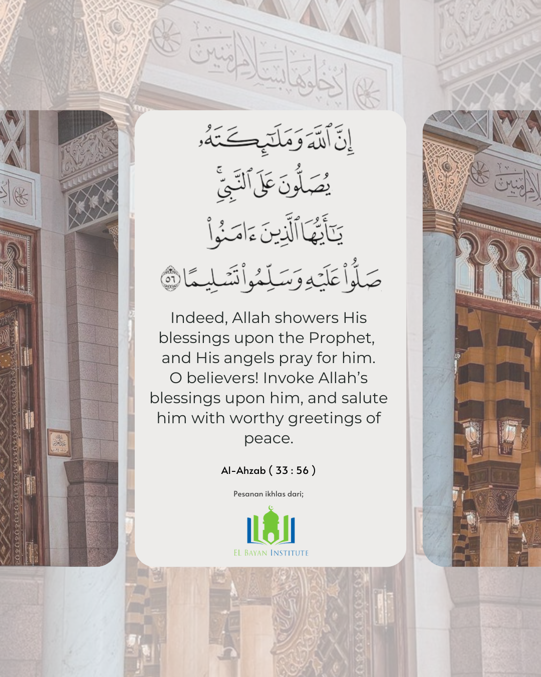 Friday - A Day of Selawat upon the Prophet Muhammad ﷺ