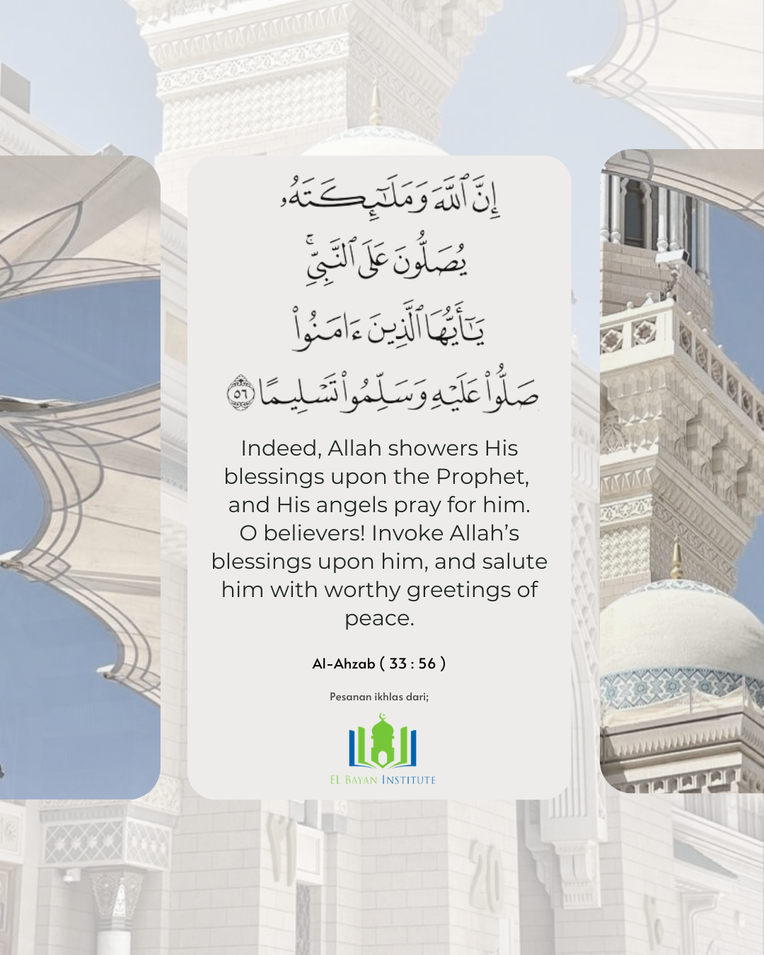 Friday - A Day of Selawat upon the Prophet Muhammad ﷺ