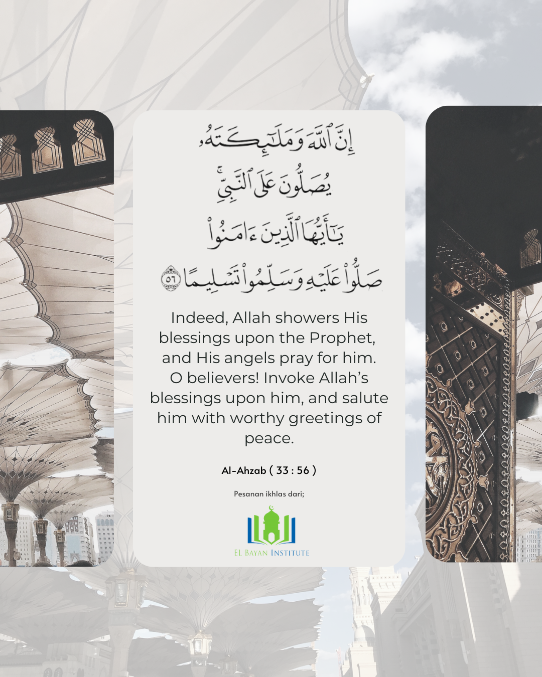 Friday - A Day of Selawat upon the Prophet Muhammad ﷺ